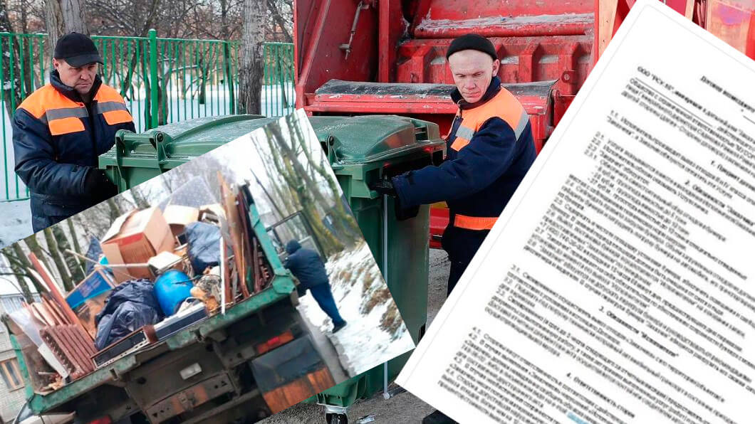Вывоз мусора для юридических лиц и организаций в Балтийске от ПроМусор — цены от 1020 руб., договор, НДС